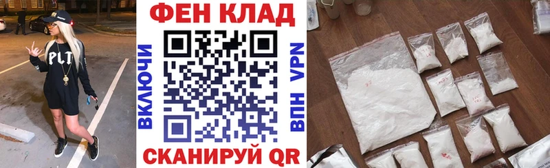 Амфетамин 98%  Купить  Лермонтов 
