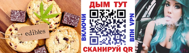 Еда ТГК марихуана  Купить  Лермонтов 