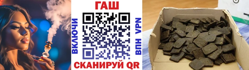 ГАШИШ Cannabis Лермонтов