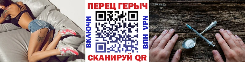 Купить закладки  Лермонтов  ГЕРОИН Heroin 