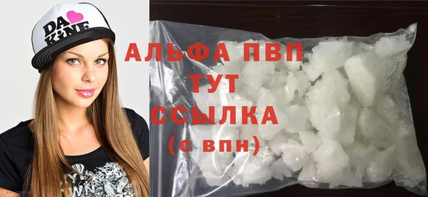 бошки Бородино