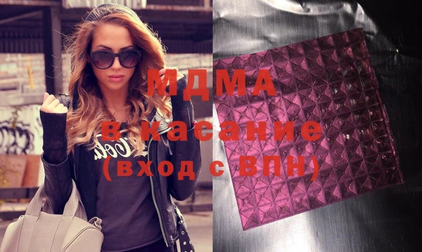 гашишное масло Бронницы