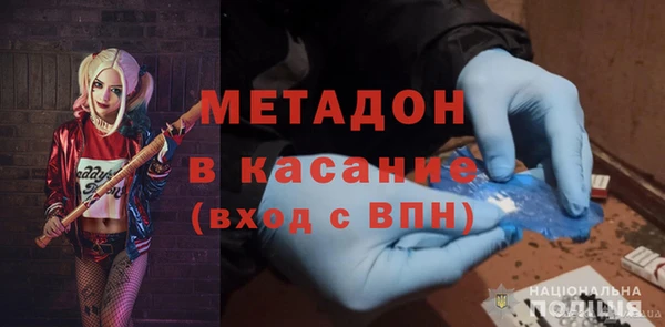 кокаин Бугульма