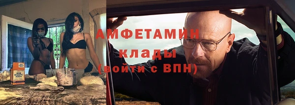 бутират Верхнеуральск