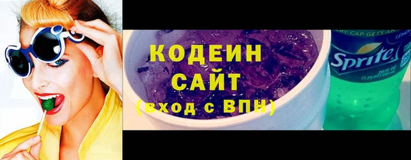 первитин Верхний Тагил