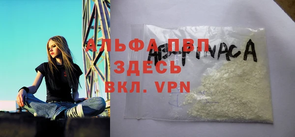 бошки Верея