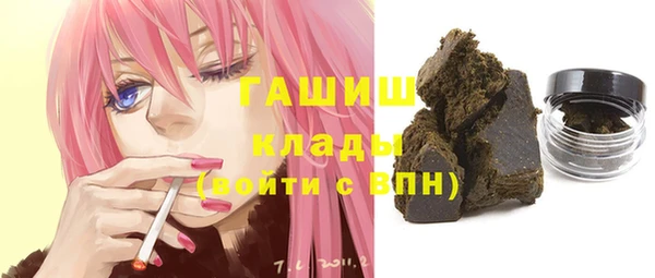 кокаин Бугульма