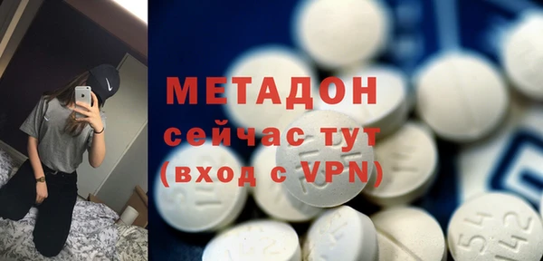 гашишное масло Бронницы