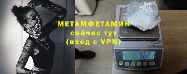 бутират Верхнеуральск
