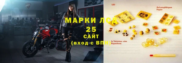 бутират Верхнеуральск