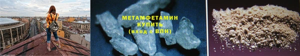 кокаин Бугульма