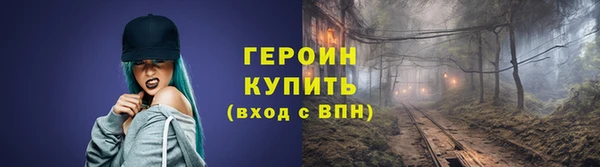 первитин Верхний Тагил