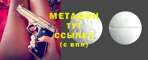 бошки Верея