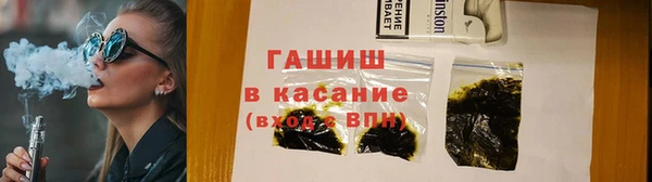 кокаин Бугульма