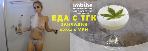 кокаин Бугульма