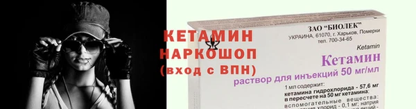 гашишное масло Бронницы
