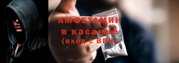 бутират Верхнеуральск
