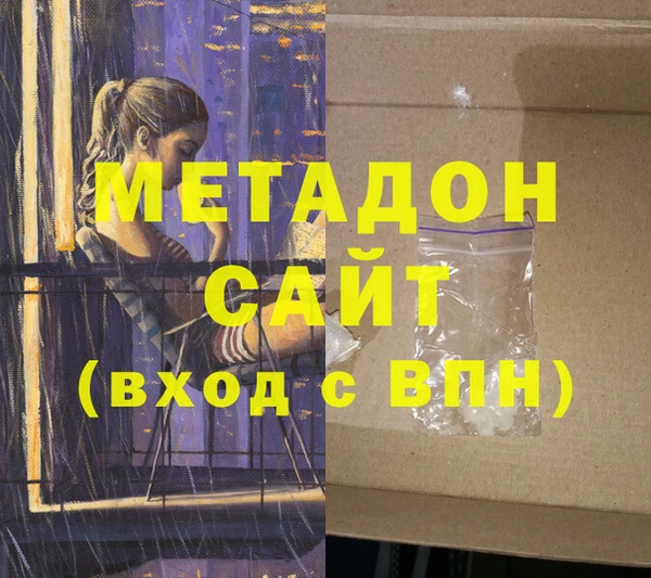 бутират Верхнеуральск