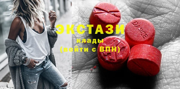 бошки Бородино