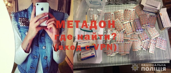 кокаин Бугульма