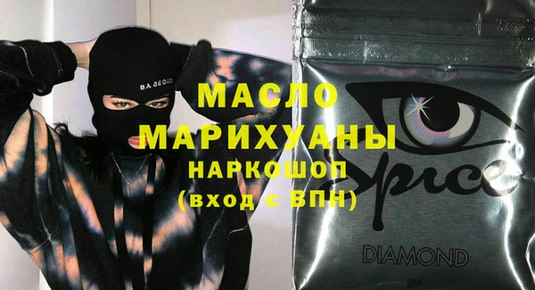 бошки Бородино