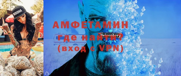 бутират Верхнеуральск