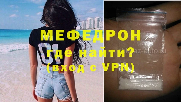 бошки Бородино
