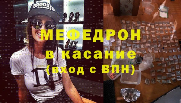 бошки Верея