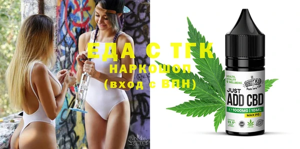 гашишное масло Бронницы