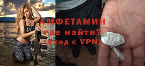 первитин Верхний Тагил