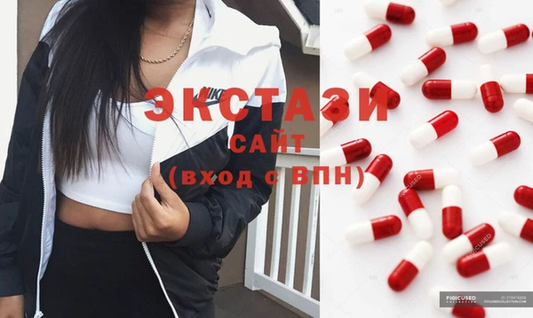 гашишное масло Бронницы