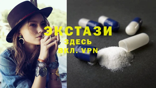 бутират Верхнеуральск