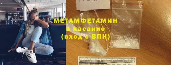 кокаин Бугульма
