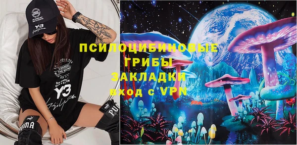 бутират Верхнеуральск