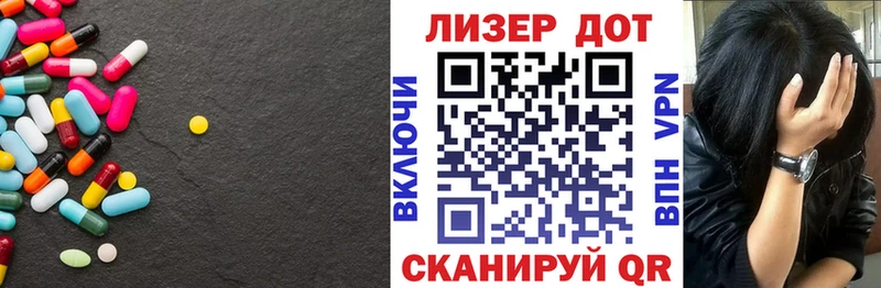 Купить где  Лермонтов  LSD-25 экстази кислота 