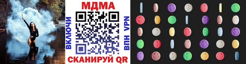 МДМА кристаллы  Купить  Лермонтов 