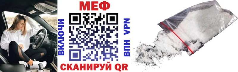 Купить  Лермонтов  Мефедрон VHQ 