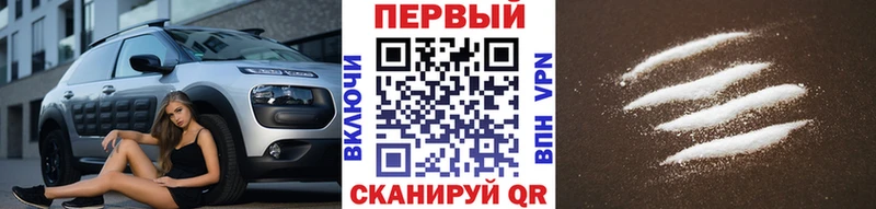 МЕТАМФЕТАМИН Methamphetamine Лермонтов