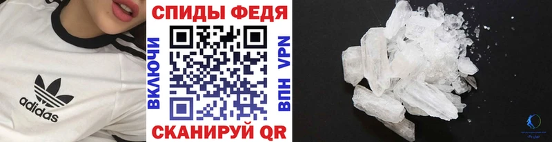 Метамфетамин витя  Купить где  Лермонтов 