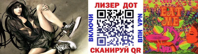 Купить где  Лермонтов  Марки N-bome 1,8мг 