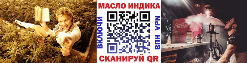 Купить где  Лермонтов  Дистиллят ТГК концентрат 