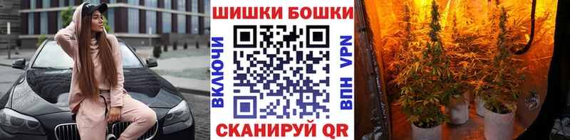 Каннабис THC 21%  Купить  Лермонтов 